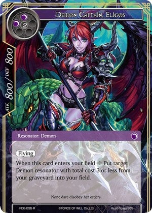 Image for Demon Captain, Eligos (Return of the Dragon Emperor) (RDE-035) - Force of Will