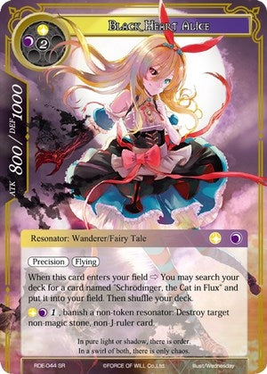 Image for Black Heart Alice (Return of the Dragon Emperor) (RDE-044) - Force of Will