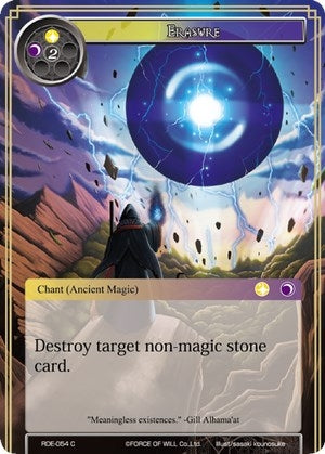 Image for Erasure (Return of the Dragon Emperor) (RDE-054) - Force of Will