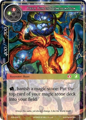 Image for Fiery Fox of Reincarnation (Return of the Dragon Emperor) (RDE-058) - Force of Will
