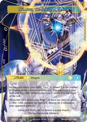 Image for Millium, Successor of the Dragon Crest // Millilum, the Sacred Dragon (Return of the Dragon Emperor) (RDE-070/J) - Force of Will