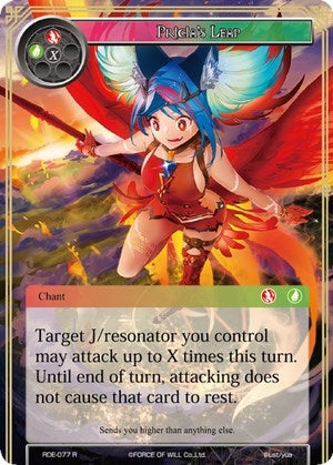 Image for Pricia's Leap (Return of the Dragon Emperor) (RDE-077) - Force of Will