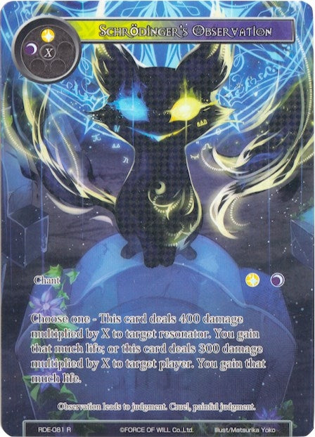 Image for Schrodinger's Observation (Full Art) (Return of the Dragon Emperor) (RDE-081) - Force of Will