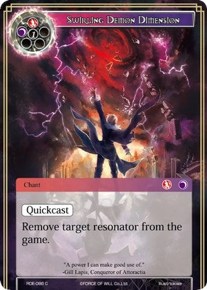 Image for Swirling Demon Dimension (Return of the Dragon Emperor) (RDE-086) - Force of Will