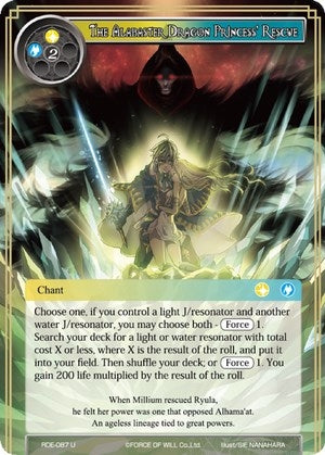 Image for The Alabaster Dragon Princess' Rescue (Return of the Dragon Emperor) (RDE-087) - Force of Will