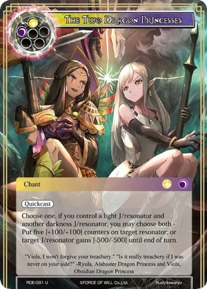 Image for The Two Dragon Princesses (Return of the Dragon Emperor) (RDE-091) - Force of Will