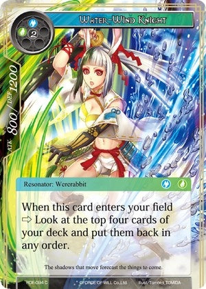 Image for Water-Wind Knight (Return of the Dragon Emperor) (RDE-094) - Force of Will