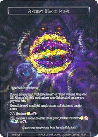 Image for Ancient Magic Stone (Full Art) (Return of the Dragon Emperor) (RDE-096) - Force of Will