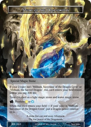 Image for Stone of the Dragonoids (Return of the Dragon Emperor) (RDE-100) - Force of Will