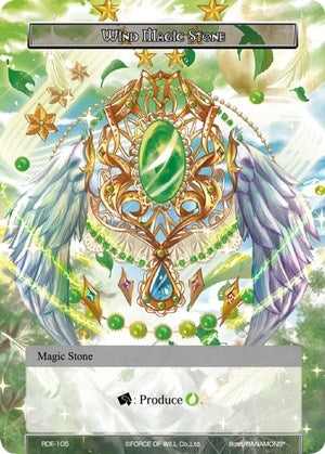 Image for Wind Magic Stone (Return of the Dragon Emperor) (RDE-105) - Force of Will