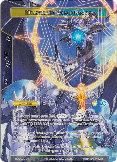 Image for Millium, Successor of the Dragon Crest // Millilum, the Sacred Dragon (Full Art) (Return of the Dragon Emperor) (RDE-070/J) - Force of Will