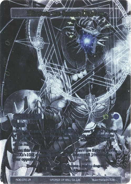 Image for Millium, Successor of the Dragon Crest // Millilum, the Sacred Dragon (Uber Rare) (Return of the Dragon Emperor) (RDE-070/J) - Force of Will