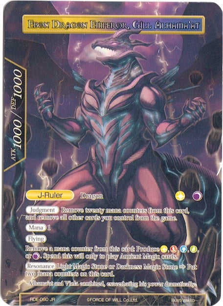 Image for Gill Alhama'at // Ebon Dragon Emperor, Gill Alhama'at (Full Art) (Return of the Dragon Emperor) (RDE-060/J*) - Force of Will