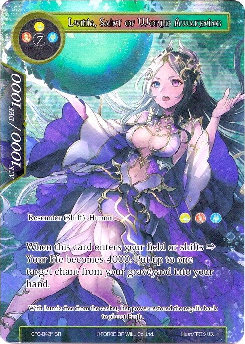 Image for Lumia, Sealed in the Frozen Casket // Lumia, Saint of World Awakening (Full Art) (Return of the Dragon Emperor) (CFC-043) - Force of Will