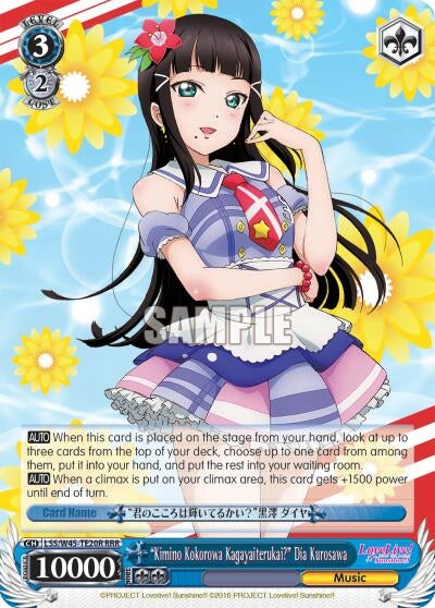 Image for "Kimino Kokorowa Kagayaiterukai?" Dia Kurosawa (RRR) (Love Live! Sunshine!!) (LSS/W45-TE20R RRR) - Weiss Schwarz