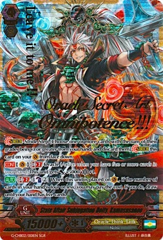 Image for State Affair Subjugation Deity, Kamususanoo (SGR) (G-CHB02: We ARE!!! Trinity Dragon) (G-CHB02/001EN) - Cardfight Vanguard