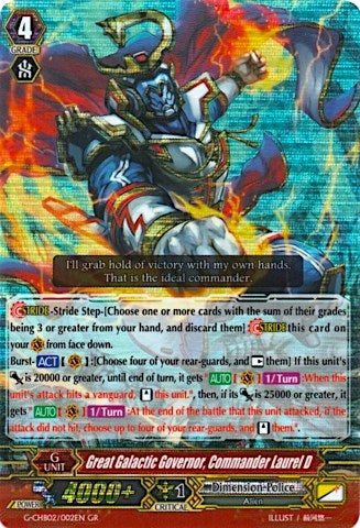 Image for Great Galactic Governor, Commander Laurel D (G-CHB02: We ARE!!! Trinity Dragon) (G-CHB02/002EN) - Cardfight Vanguard