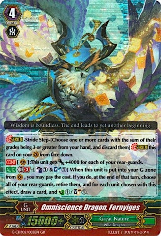 Image for Omniscience Dragon, Fernyiges (G-CHB02: We ARE!!! Trinity Dragon) (G-CHB02/003EN) - Cardfight Vanguard