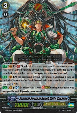 Image for Spiritual Sword of Rough Deity, Susanoo (G-CHB02: We ARE!!! Trinity Dragon) (G-CHB02/005EN) - Cardfight Vanguard