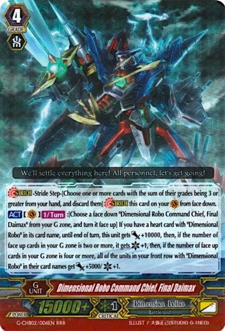 Image for Dimensional Robo Command Chief, Final Daimax (G-CHB02: We ARE!!! Trinity Dragon) (G-CHB02/006EN) - Cardfight Vanguard