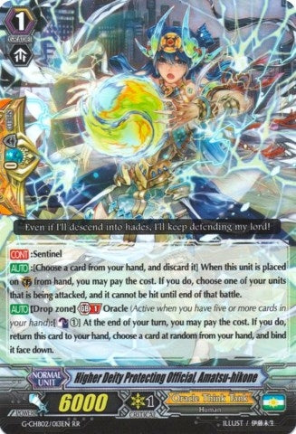 Image for Higher Deity Protecting Official, Amatsu-hikone (G-CHB02: We ARE!!! Trinity Dragon) (G-CHB02/013EN) - Cardfight Vanguard