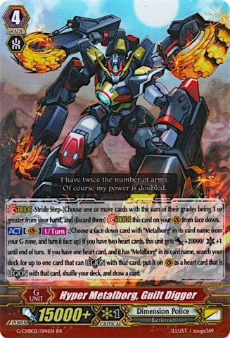 Image for Hyper Metalborg, Guilt Digger (G-CHB02: We ARE!!! Trinity Dragon) (G-CHB02/014EN) - Cardfight Vanguard