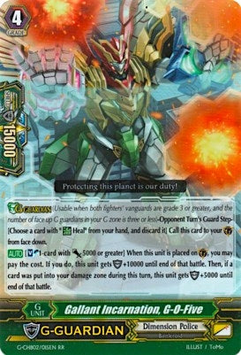 Image for Gallant Incarnation, G-O-Five (G-CHB02: We ARE!!! Trinity Dragon) (G-CHB02/015EN) - Cardfight Vanguard