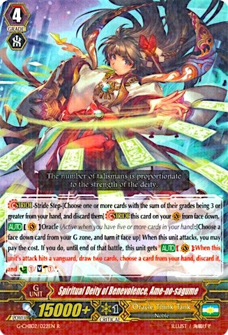 Image for Spiritual Deity of Benevolence, Ame-no-sagume (G-CHB02: We ARE!!! Trinity Dragon) (G-CHB02/022EN) - Cardfight Vanguard