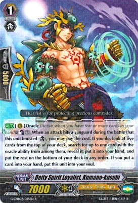Image for Deity Spirit Loyalist, Kumano-kusubi (G-CHB02: We ARE!!! Trinity Dragon) (G-CHB02/025EN) - Cardfight Vanguard