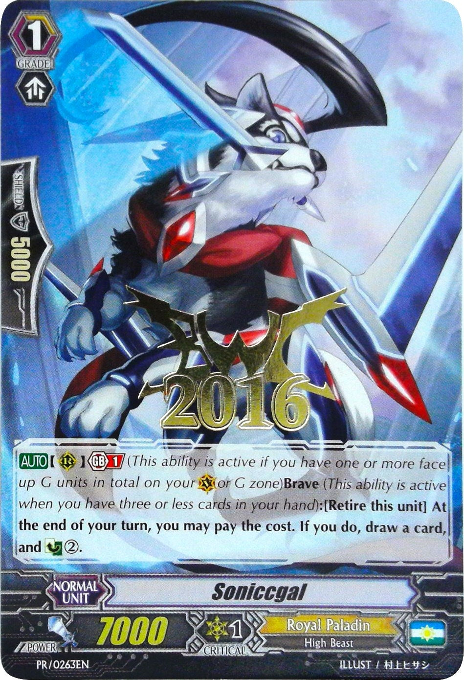 Image for Soniccgal (Promo Cards) (PR/0263EN) - Cardfight Vanguard