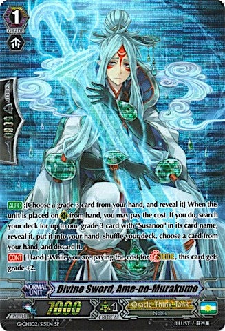 Image for Divine Sword, Ame-no-Murakumo (SP) (G-CHB02: We ARE!!! Trinity Dragon) (G-CHB02/S15EN) - Cardfight Vanguard