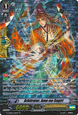 Image for Arbitrator, Ame-no-Sagiri (SP) (G-CHB02: We ARE!!! Trinity Dragon) (G-CHB02/S16EN) - Cardfight Vanguard