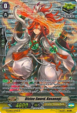 Image for Divine Sword, Kusanagi (SP) (G-CHB02: We ARE!!! Trinity Dragon) (G-CHB02/S17EN) - Cardfight Vanguard