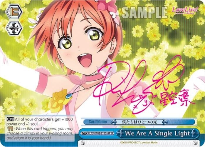 Image for We Are A Single Light (a) (Blue) (SP) (Love Live! DX Vol.2) (LL/EN-W02-E165aSP SP) - Weiss Schwarz