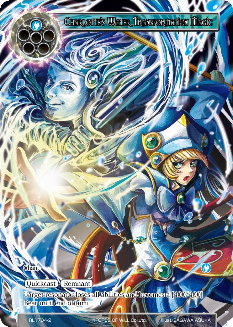 Image for Charlotte's Water Transformation Magic (Promo Cards) (RL1704-2) - Force of Will