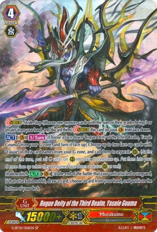 Image for Rogue Deity of the Third Realm, Yasuie Gouma (SP) (G-BT10: Raging Clash of the Blade Fangs) (G-BT10/S06EN) - Cardfight Vanguard