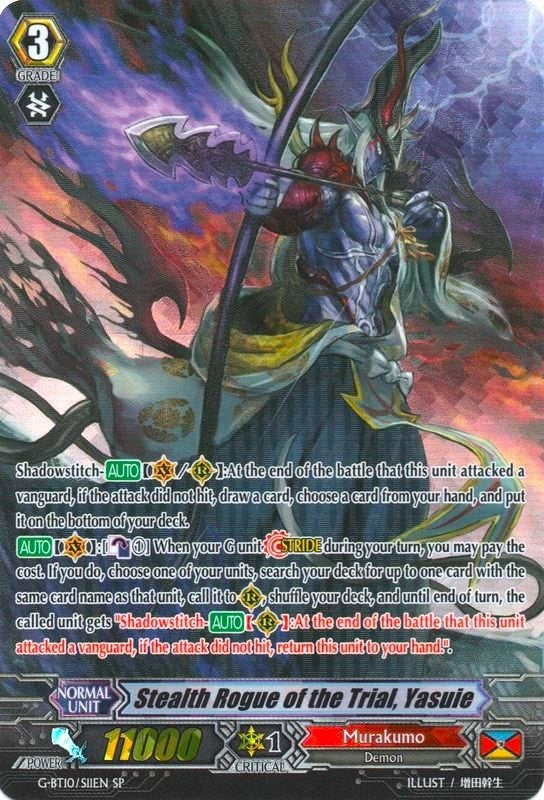 Image for Stealth Rogue of the Trial, Yasuie (SP) (G-BT10: Raging Clash of the Blade Fangs) (G-BT10/S11EN) - Cardfight Vanguard