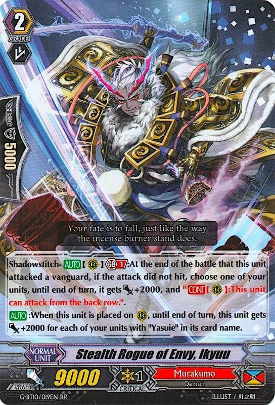 Image for Stealth Rogue of Envy, Ikyuu (G-BT10: Raging Clash of the Blade Fangs) (G-BT10/019EN) - Cardfight Vanguard