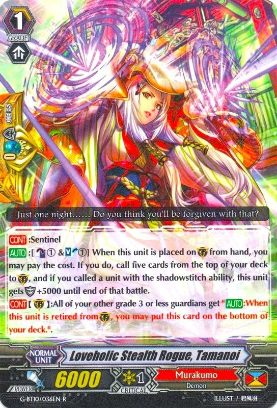 Image for Loveholic Stealth Rogue, Tamanoi (G-BT10: Raging Clash of the Blade Fangs) (G-BT10/036EN) - Cardfight Vanguard