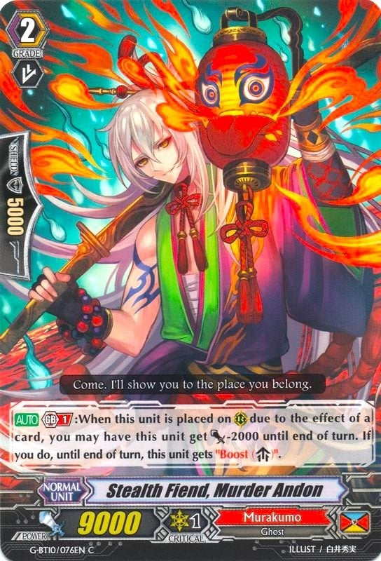 Image for Stealth Fiend, Murder Andon (G-BT10: Raging Clash of the Blade Fangs) (G-BT10/076EN) - Cardfight Vanguard
