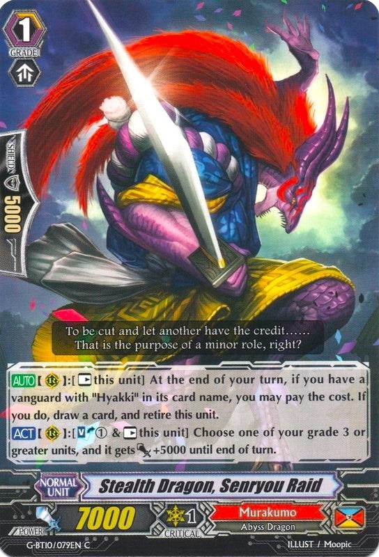 Image for Stealth Dragon, Senryou Raid (G-BT10: Raging Clash of the Blade Fangs) (G-BT10/079EN) - Cardfight Vanguard