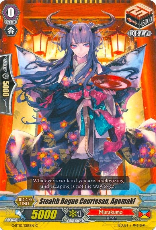 Image for Stealth Rogue Courtesan, Agemaki (G-BT10: Raging Clash of the Blade Fangs) (G-BT10/085EN) - Cardfight Vanguard