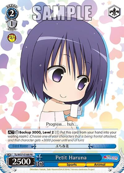 Image for Petit Haruna (To Loveru Darkness 2nd) (TL/W37-E108 PR) - Weiss Schwarz