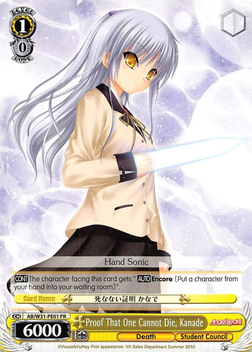 Image for Proof That One Cannot Die, Kanade (Angel Beats! Re:Edit) (AB/W31-PE01 PR) - Weiss Schwarz
