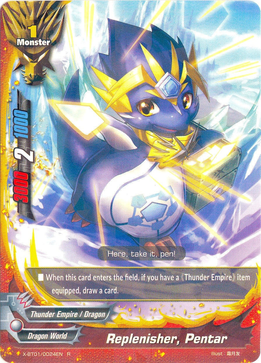 Image for Replenisher, Pentar (The Dark Lord's Rebirth!) (X-BT01/0024EN) - Future Card BuddyFight