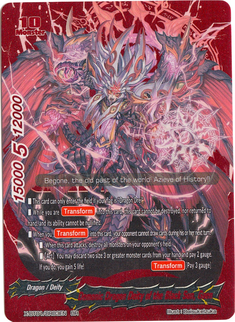 Image for Demonic Dragon Deity of the Black Sun, Gaen (BR) (The Dark Lord's Rebirth!) (X-BT01/BR03EN) - Future Card BuddyFight