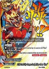 Image for Fifth Omni Sky Dragon Lord, Kaizer Drum "Roar" (Promo Cards) (PR/0165EN) - Future Card BuddyFight
