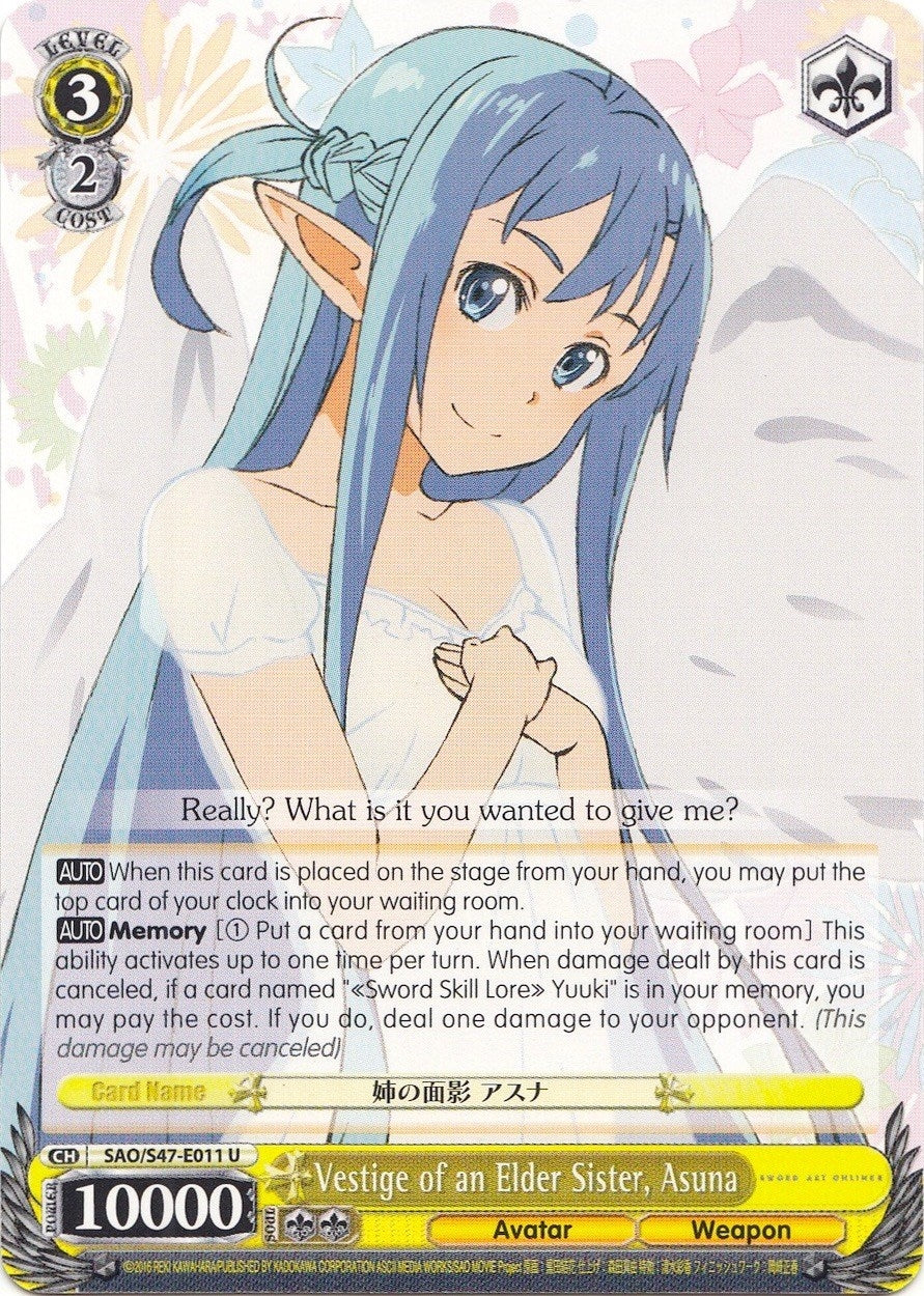 Image for Vestige of an Elder Sister, Asuna (Sword Art Online Re: Edit) (SAO/S47-E011 U) - Weiss Schwarz
