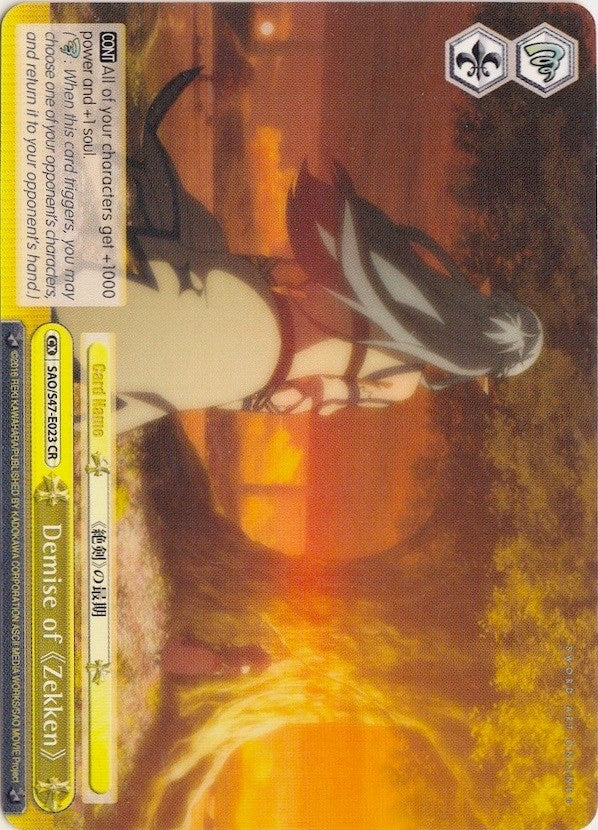 Image for Demise of Zekken (Sword Art Online Re: Edit) (SAO/S47-E023 CR) - Weiss Schwarz