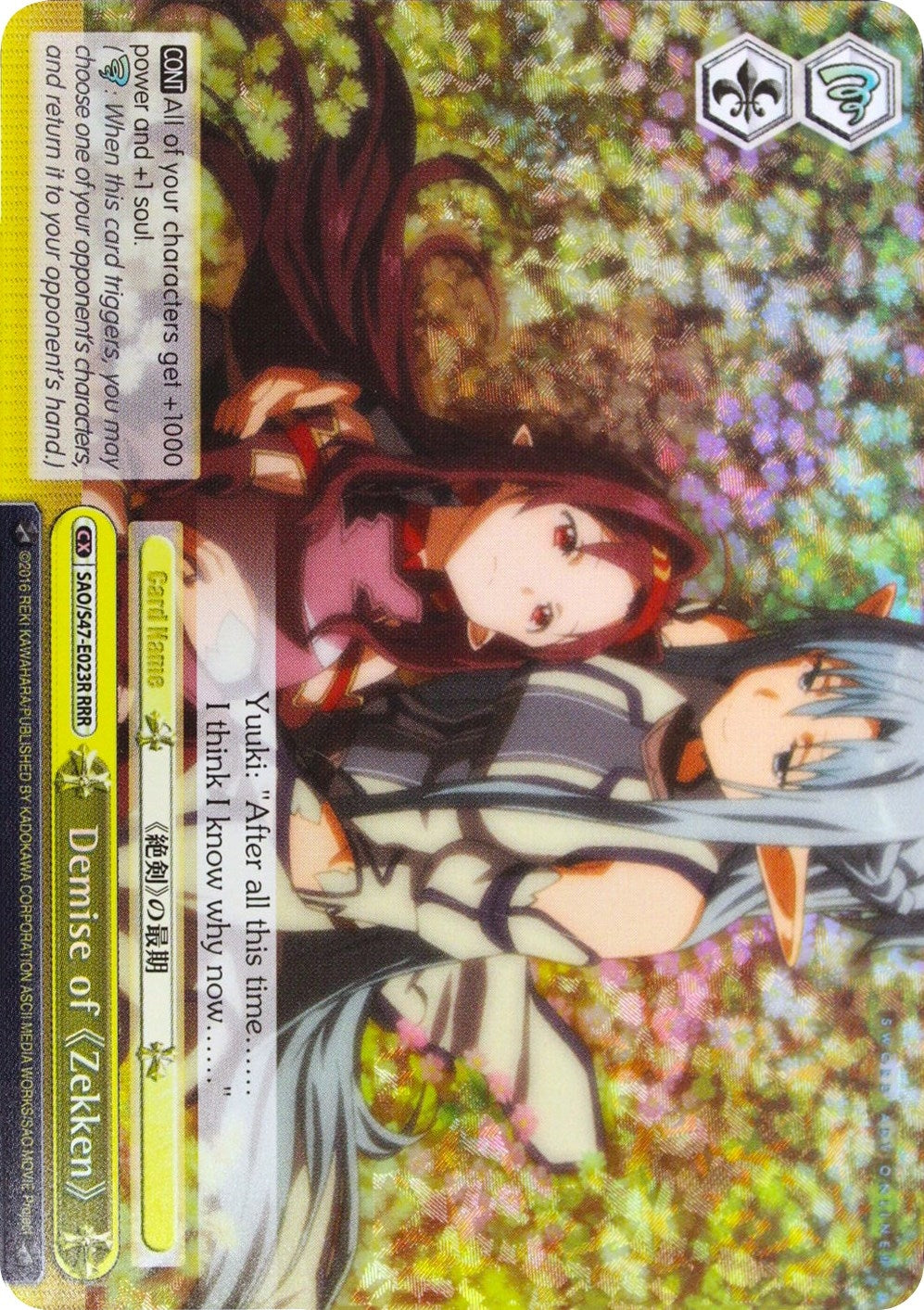 Image for Demise of Zekken (RRR) (Sword Art Online Re: Edit) (SAO/S47-E023R RRR) - Weiss Schwarz